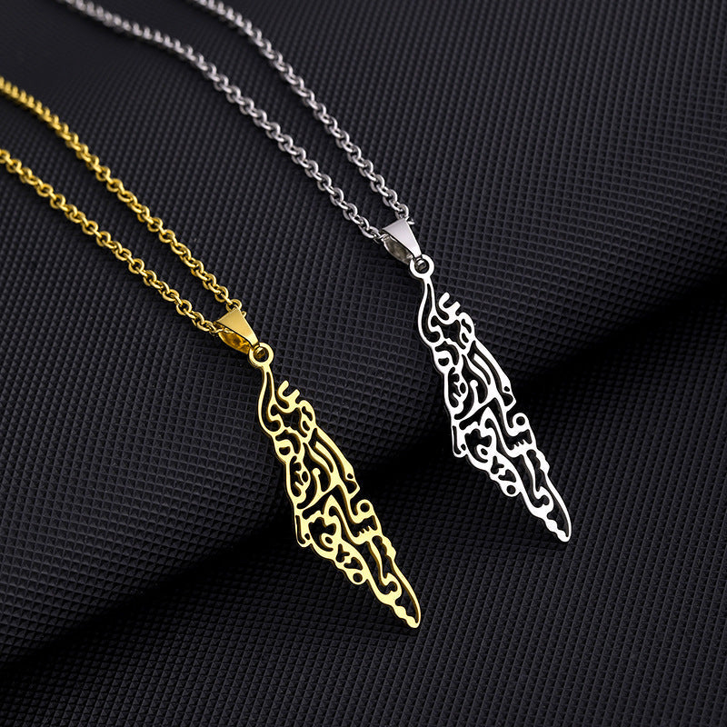 Israel and Palestine Map Pendant Necklace in Stainless Steel