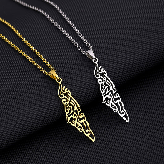 Israel and Palestine Map Pendant Necklace in Stainless Steel
