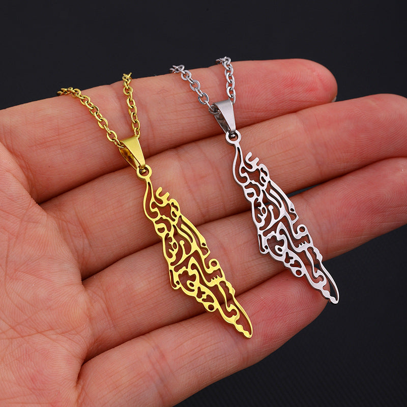 Israel and Palestine Map Pendant Necklace in Stainless Steel