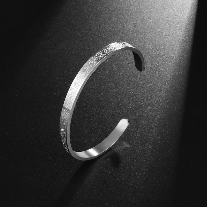 Ayatul Kursi Cuff Bracelet | Electroplated Alloy