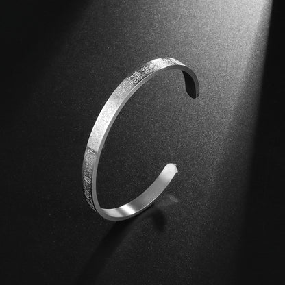Ayatul Kursi Cuff Bracelet | Electroplated Alloy