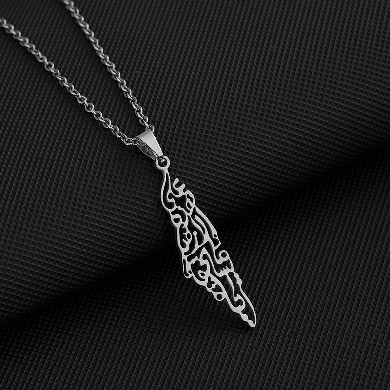 Israel and Palestine Map Pendant Necklace in Stainless Steel