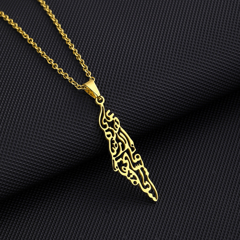 Israel and Palestine Map Pendant Necklace in Stainless Steel
