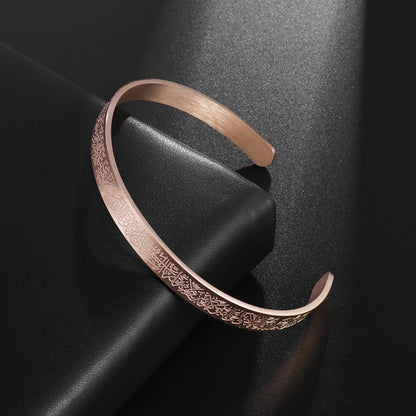 Ayatul Kursi Cuff Bracelet | Electroplated Alloy