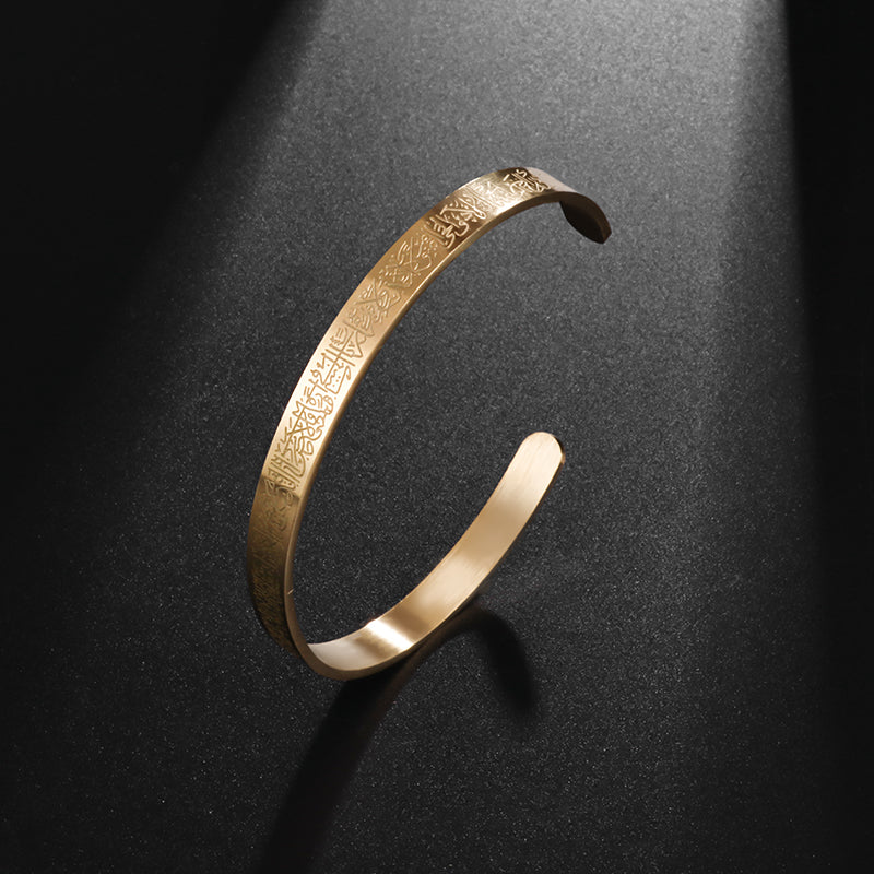 Ayatul Kursi Cuff Bracelet | Electroplated Alloy