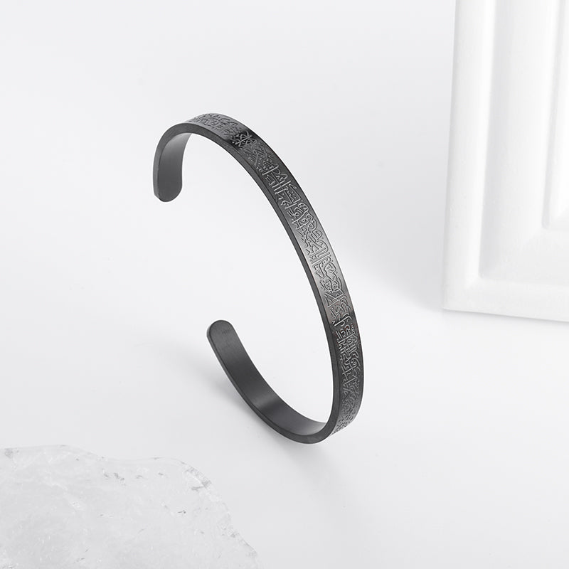 Ayatul Kursi Cuff Bracelet | Electroplated Alloy