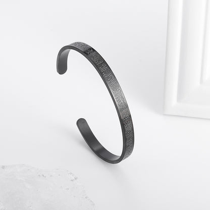 Ayatul Kursi Cuff Bracelet | Electroplated Alloy